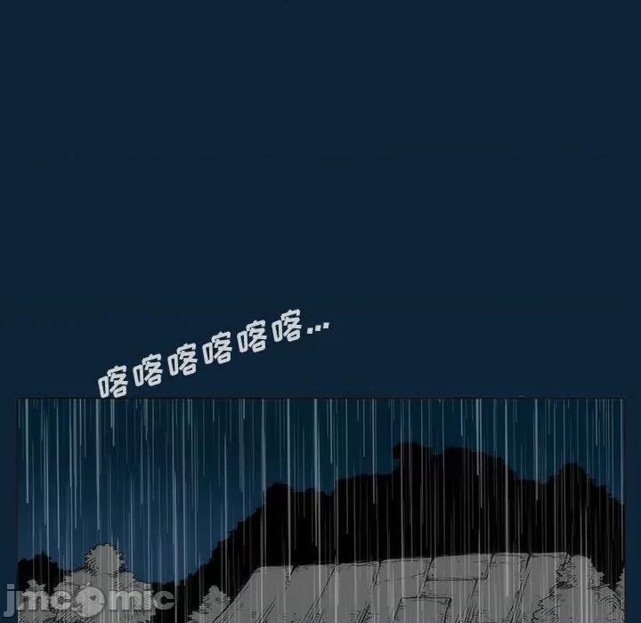 噬人雨 噬人雨-第 76 话 第185页