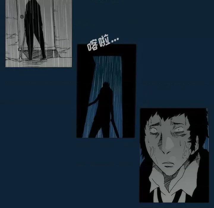 噬人雨 噬人雨-第 76 话 第189页