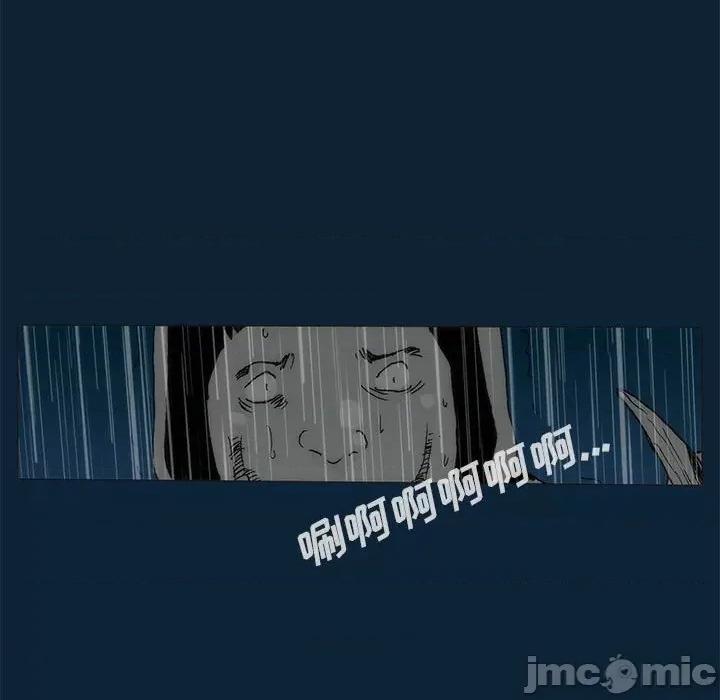 噬人雨 噬人雨-第 76 话 第230页