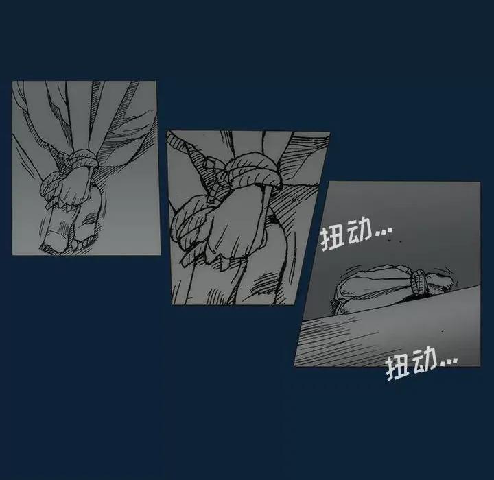 噬人雨 噬人雨-第 76 话 第283页