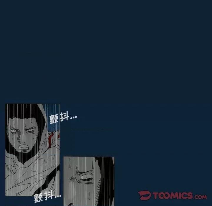 噬人雨 噬人雨-第 76 话 第312页