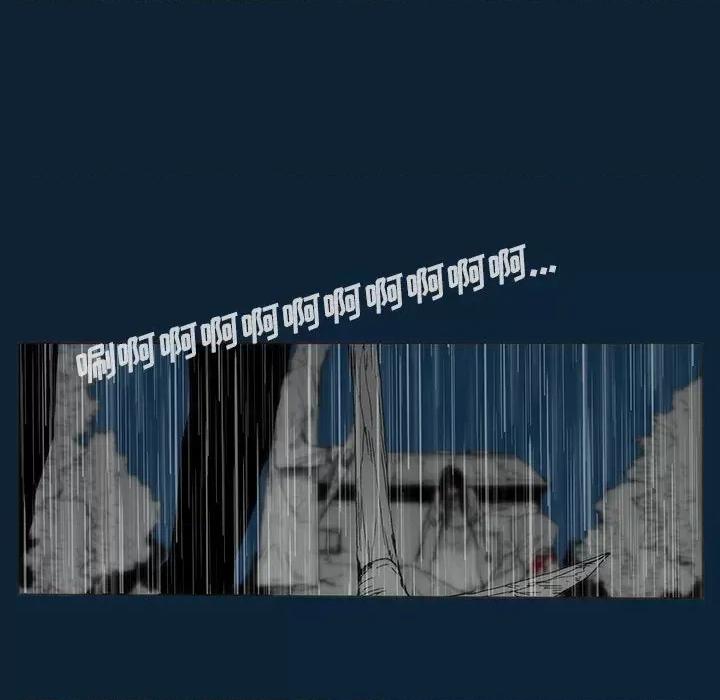 噬人雨 噬人雨-第 76 话 第316页