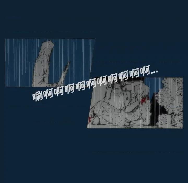 噬人雨 噬人雨-第 76 话 第317页