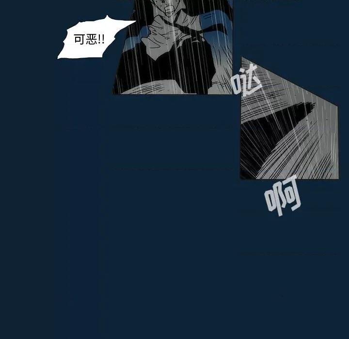 噬人雨 噬人雨-第 77 话 第61页