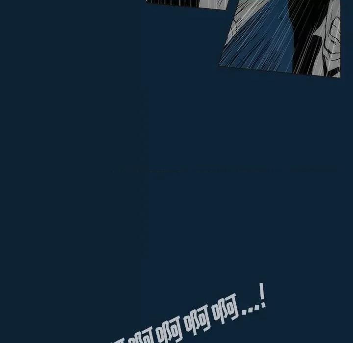 噬人雨 噬人雨-第 77 话 第64页