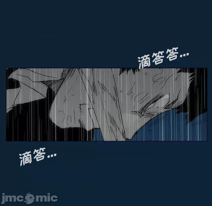 噬人雨 噬人雨-第 77 话 第100页