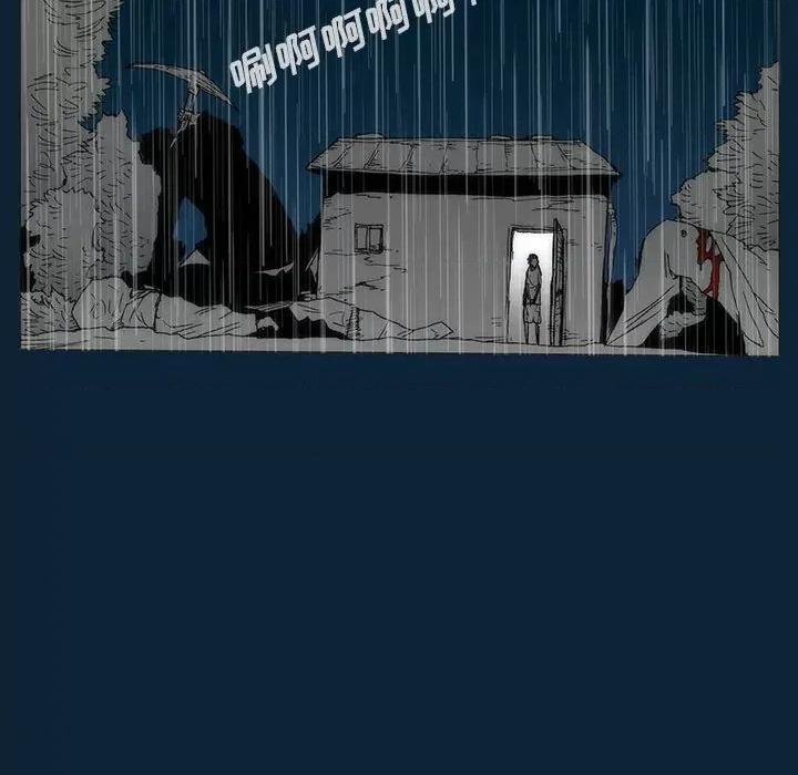 噬人雨 噬人雨-第 77 话 第102页