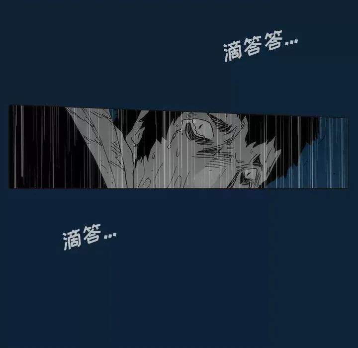噬人雨 噬人雨-第 77 话 第107页