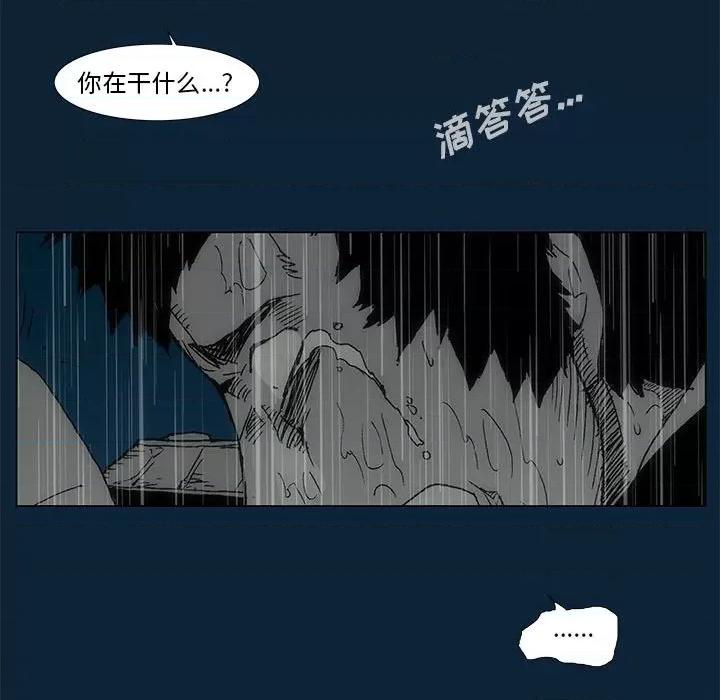 噬人雨 噬人雨-第 77 话 第116页