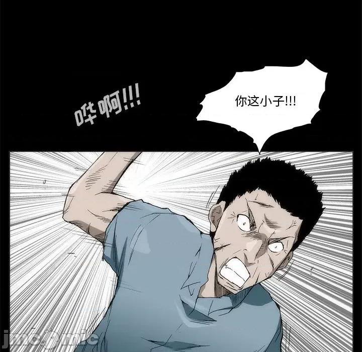 噬人雨 噬人雨-第 77 话 第120页