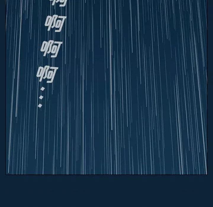 噬人雨 噬人雨-第 77 话 第157页