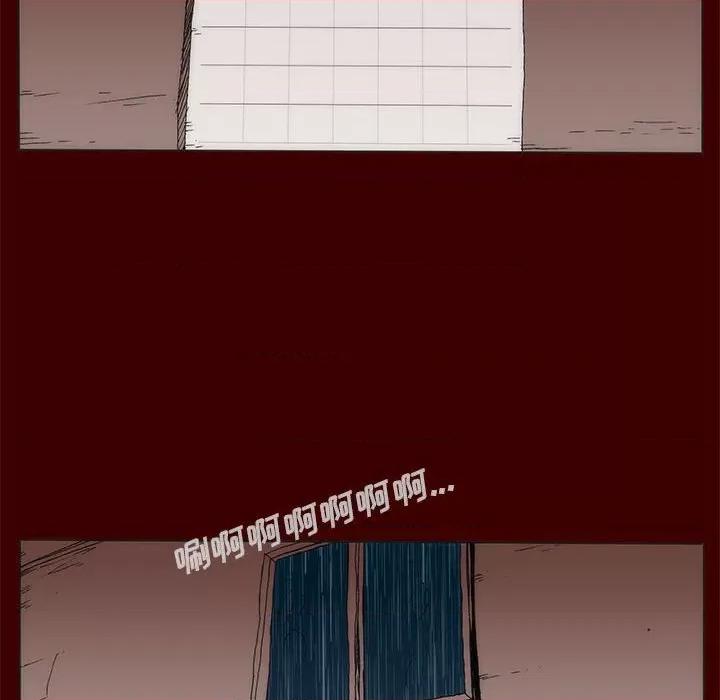 噬人雨 噬人雨-第 77 话 第231页