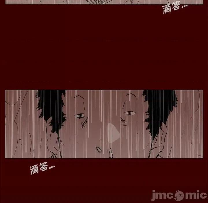 噬人雨 噬人雨-第 77 话 第235页