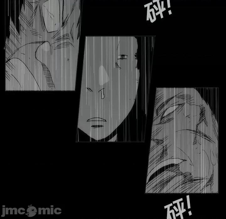 噬人雨 噬人雨-第 77 话 第255页