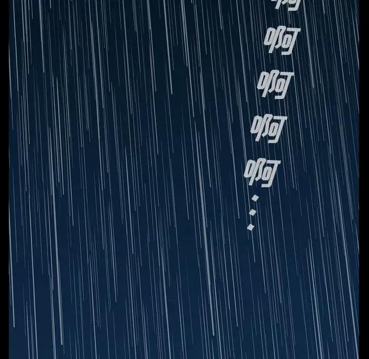 噬人雨 噬人雨-第 77 话 第257页