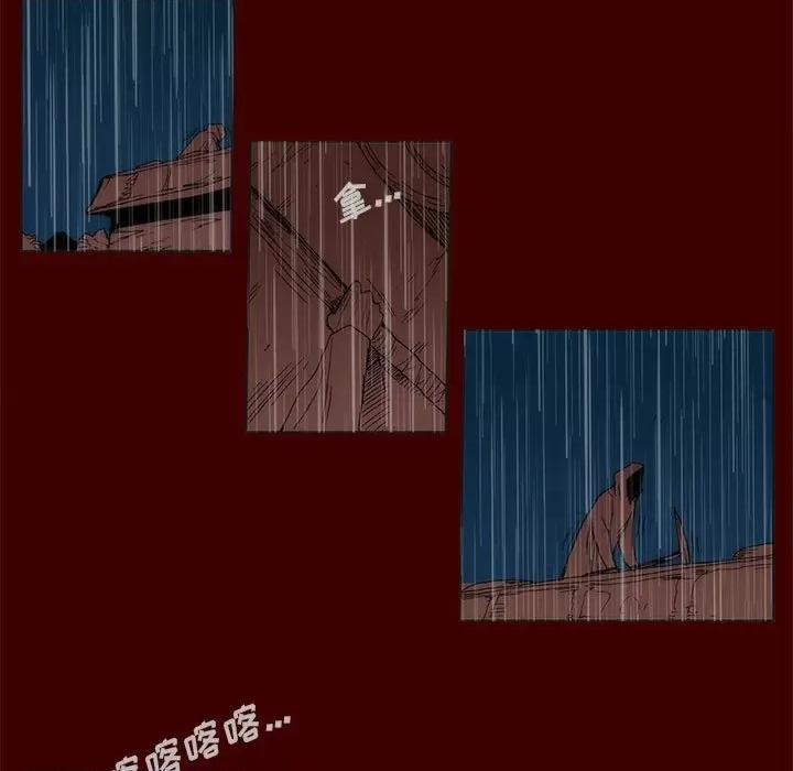 噬人雨 噬人雨-第 77 话 第312页