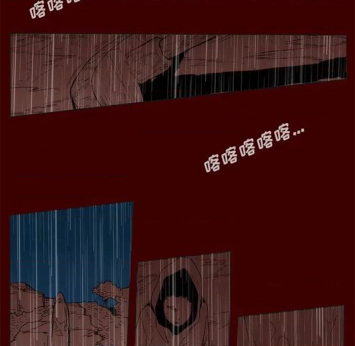噬人雨 噬人雨-第 77 话 第313页