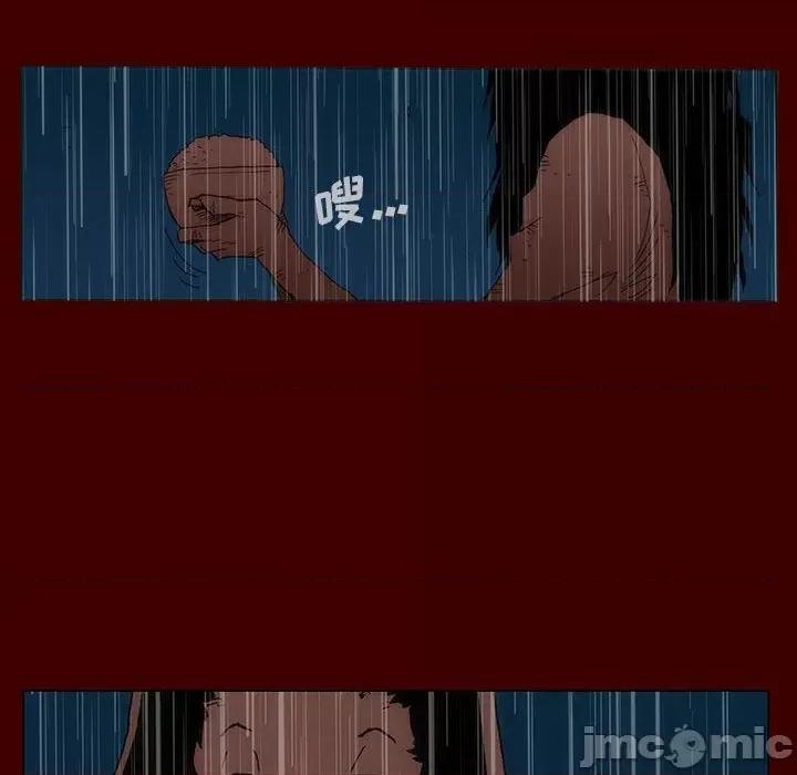 噬人雨 噬人雨-第 77 话 第320页