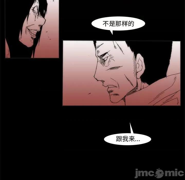 噬人雨 噬人雨-第 77 话 第340页
