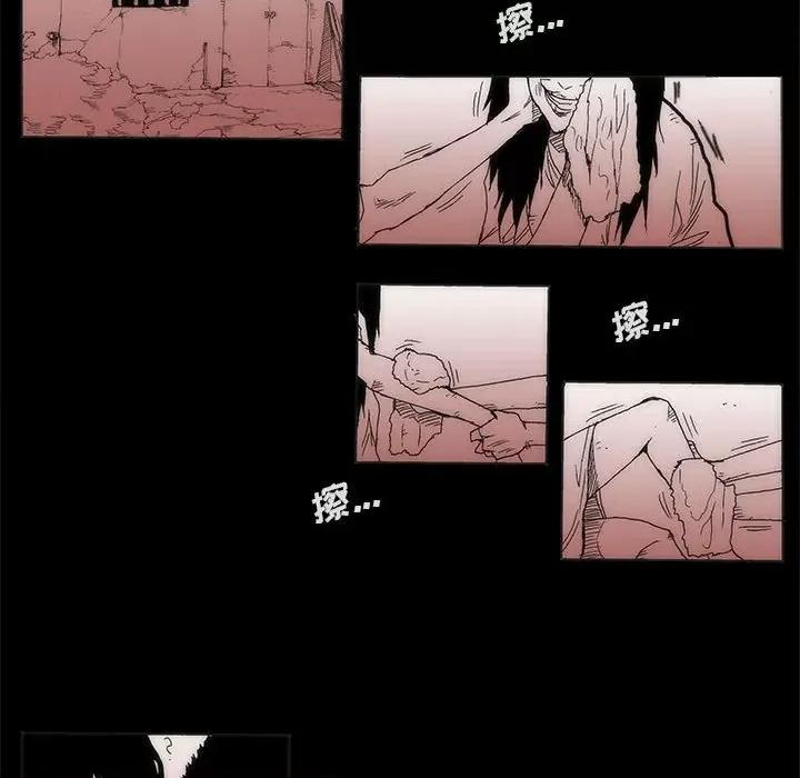 噬人雨 噬人雨-第 77 话 第342页