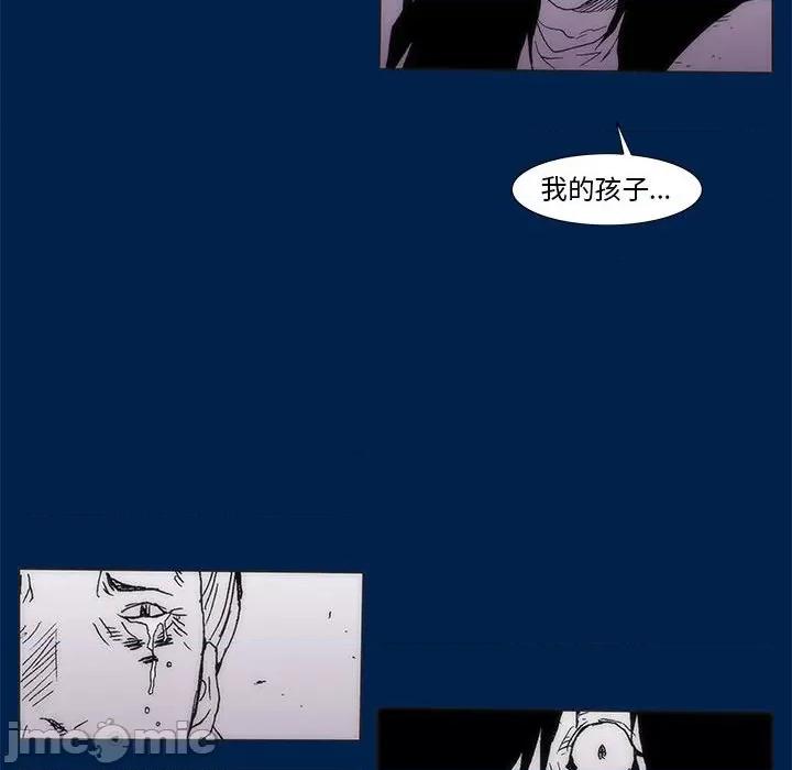 噬人雨 噬人雨-第 77 话 第375页