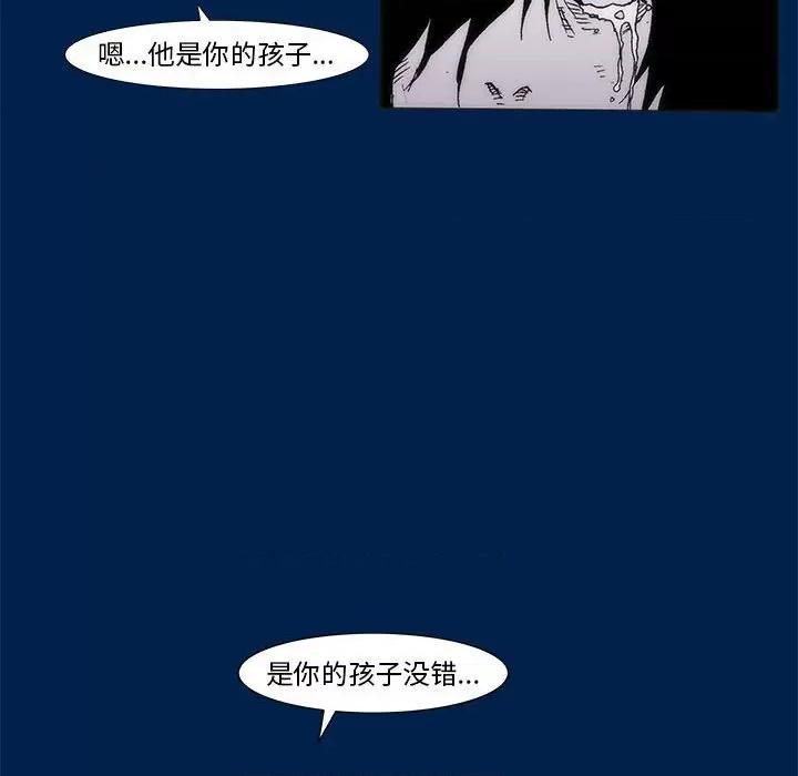 噬人雨 噬人雨-第 77 话 第376页