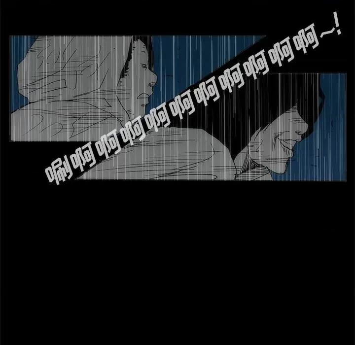 噬人雨 噬人雨-第 77 话 第384页