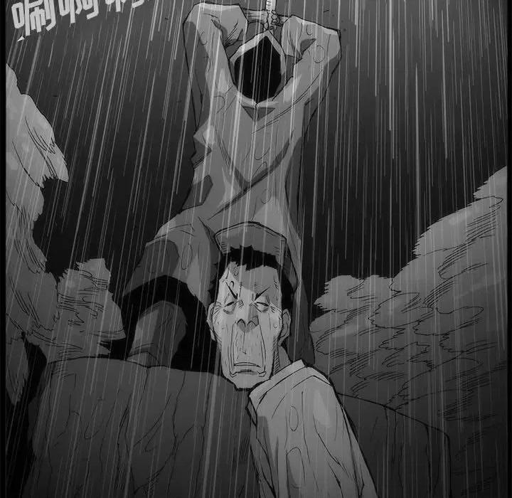 噬人雨 噬人雨-第 77 话 第393页