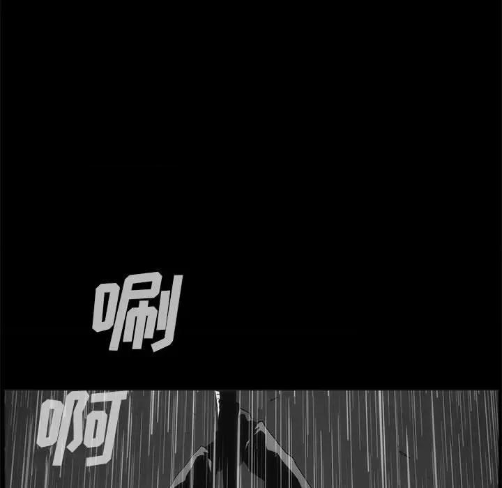 噬人雨 噬人雨-第 77 话 第403页