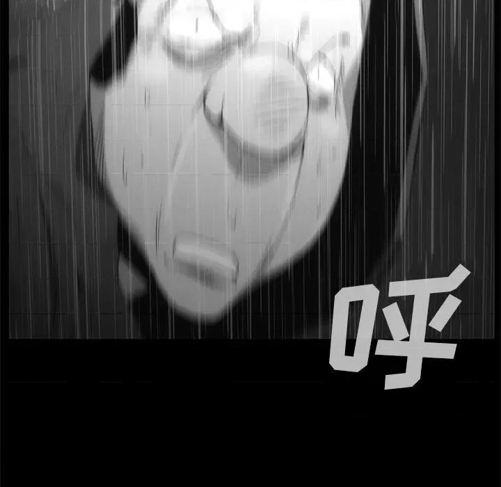 噬人雨 噬人雨-第 77 话 第409页