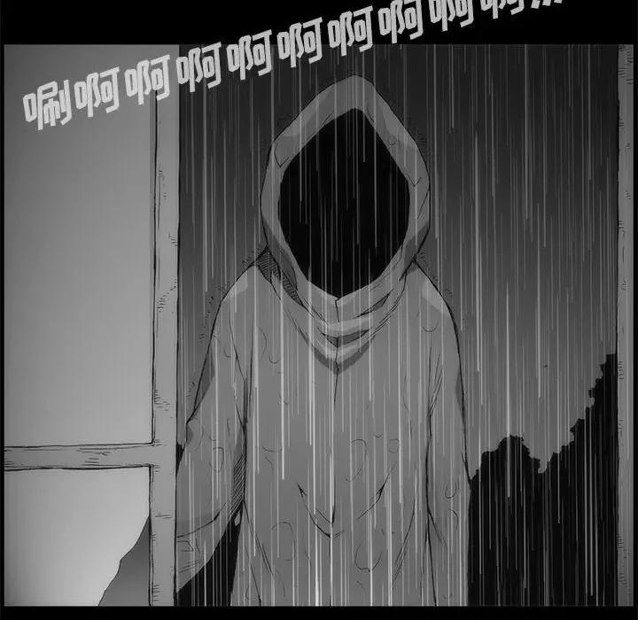 噬人雨 噬人雨-第 77 话 第413页