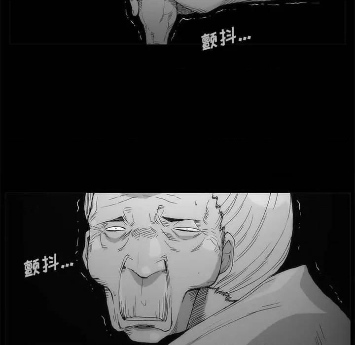 噬人雨 噬人雨-第 77 话 第416页