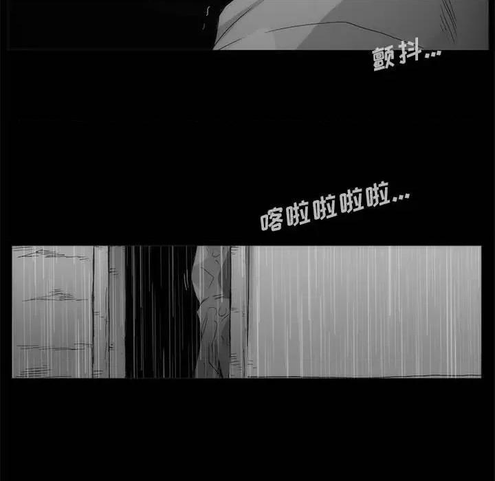 噬人雨 噬人雨-第 77 话 第417页