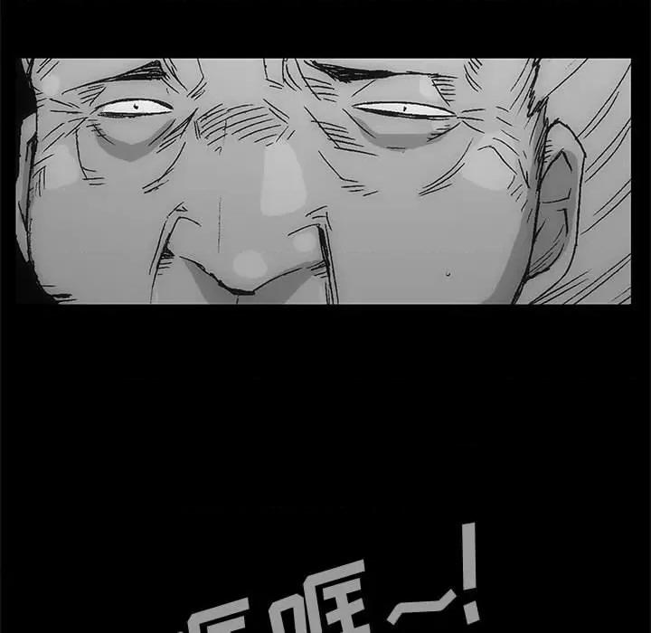 噬人雨 噬人雨-第 77 话 第421页