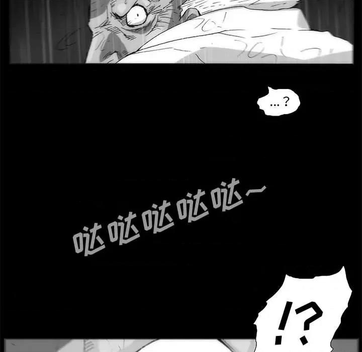 噬人雨 噬人雨-第 77 话 第427页