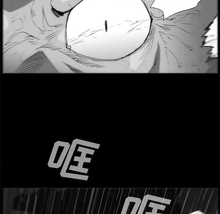 噬人雨 噬人雨-第 77 话 第428页