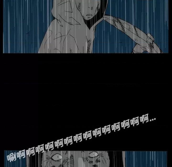 噬人雨 噬人雨-第 77 话 第443页