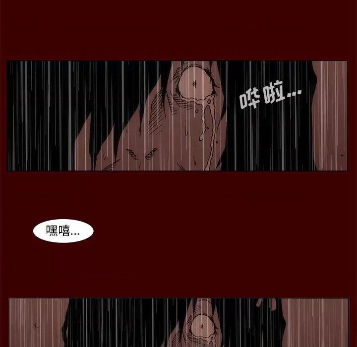 噬人雨 噬人雨-第 77 话 第477页