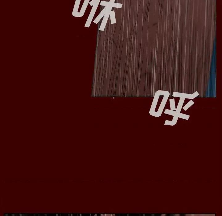噬人雨 噬人雨-第 77 话 第486页