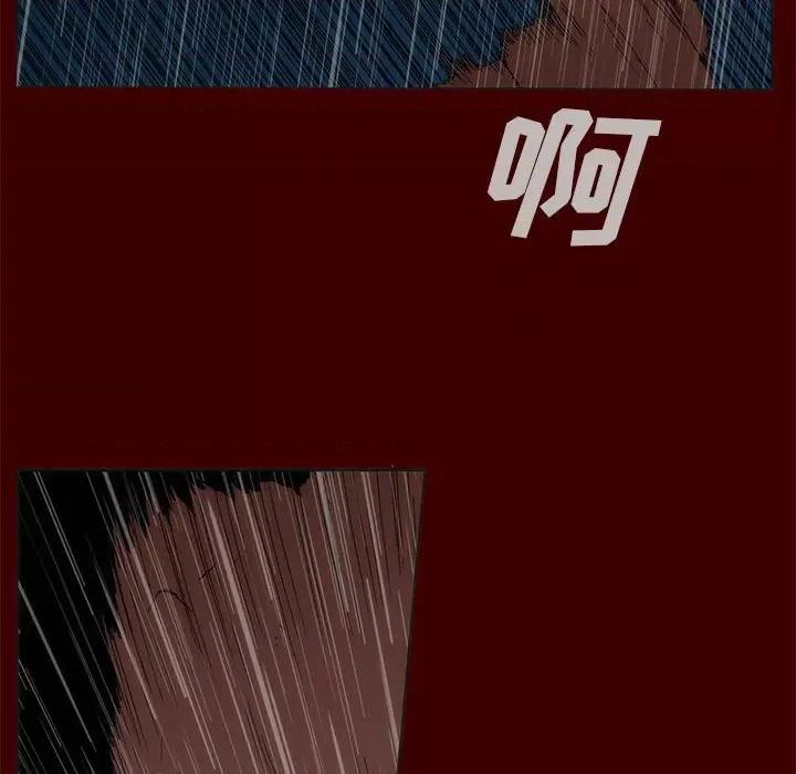 噬人雨 噬人雨-第 77 话 第493页