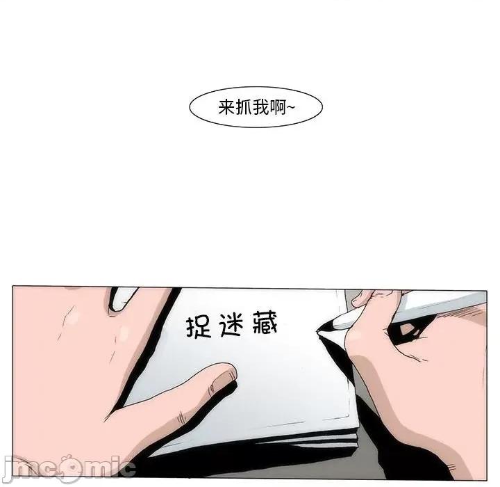 噬人雨 噬人雨-第 77 话 第505页