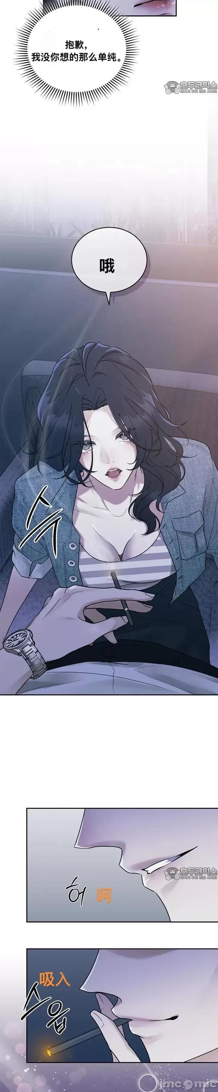 薄荷 薄荷02 第2页