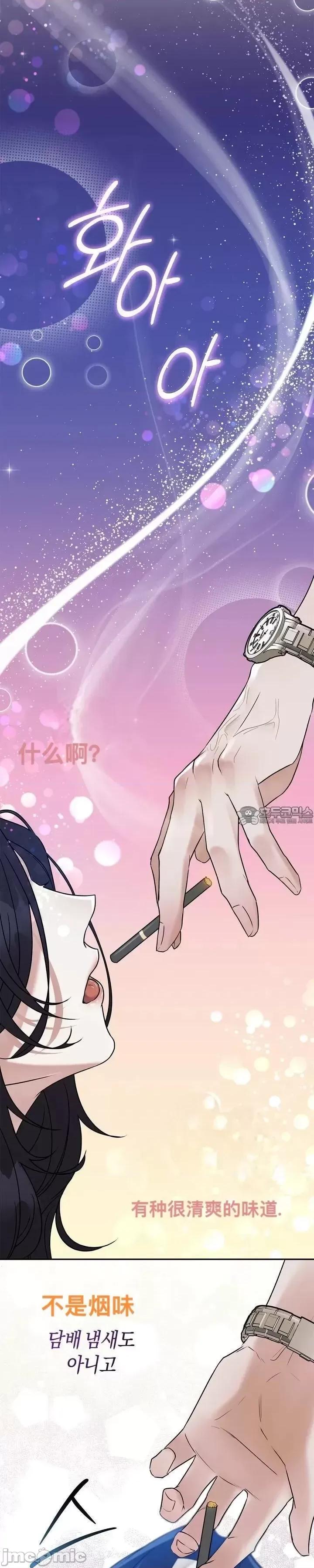 薄荷 薄荷02 第3页