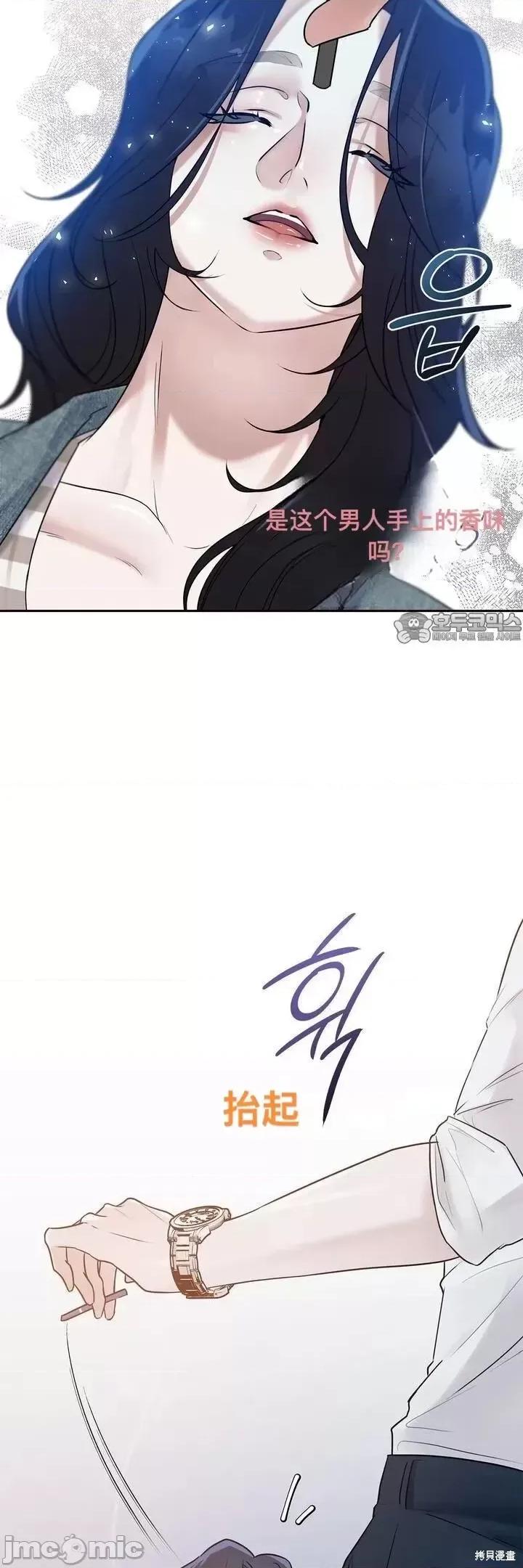 薄荷 薄荷02 第4页