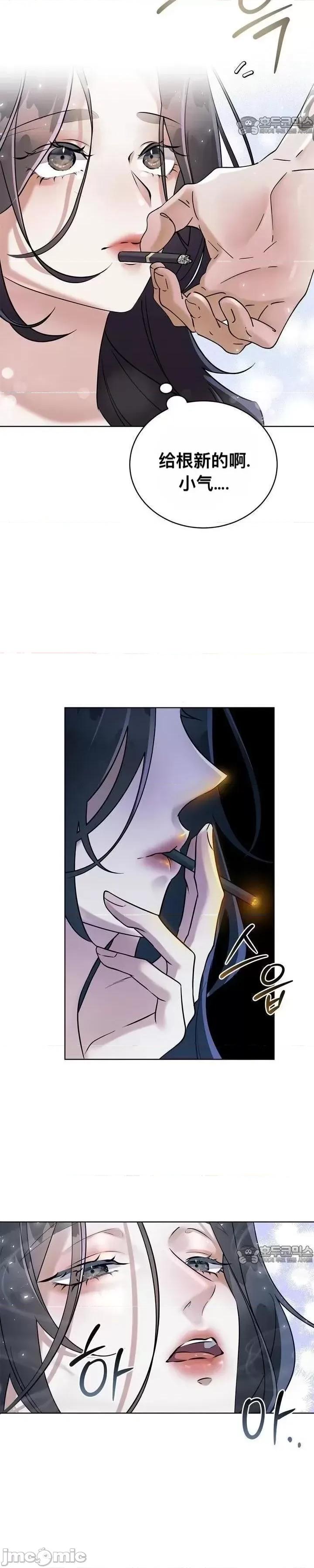 薄荷 薄荷02 第10页