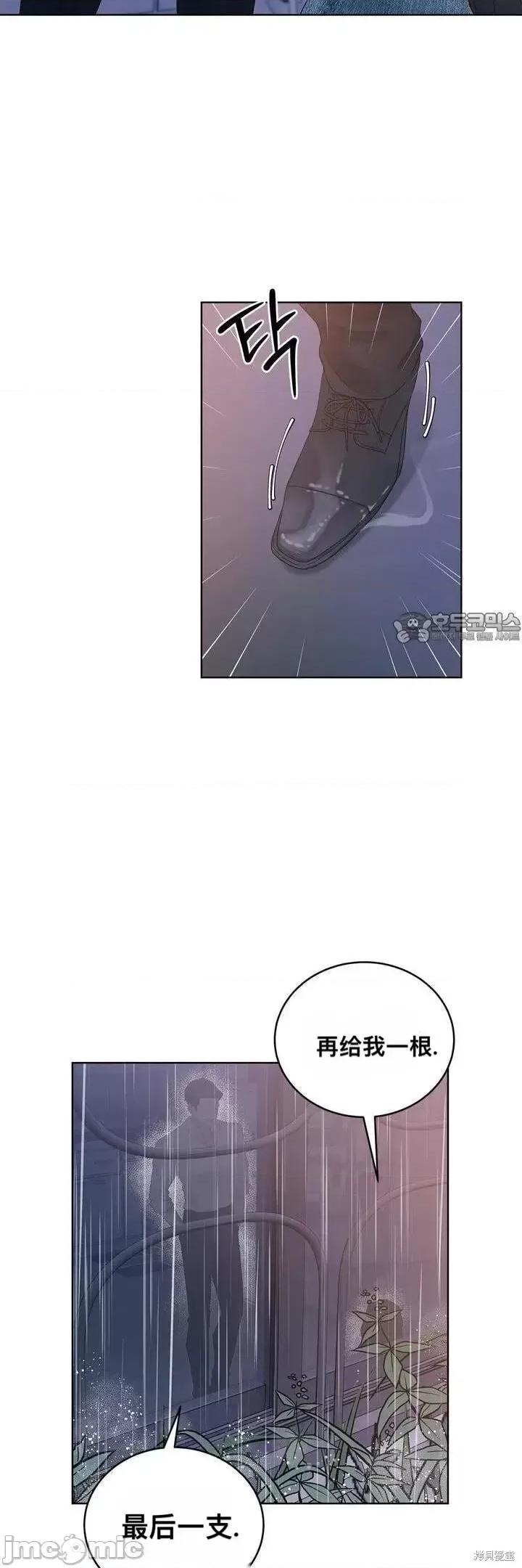 薄荷 薄荷02 第12页