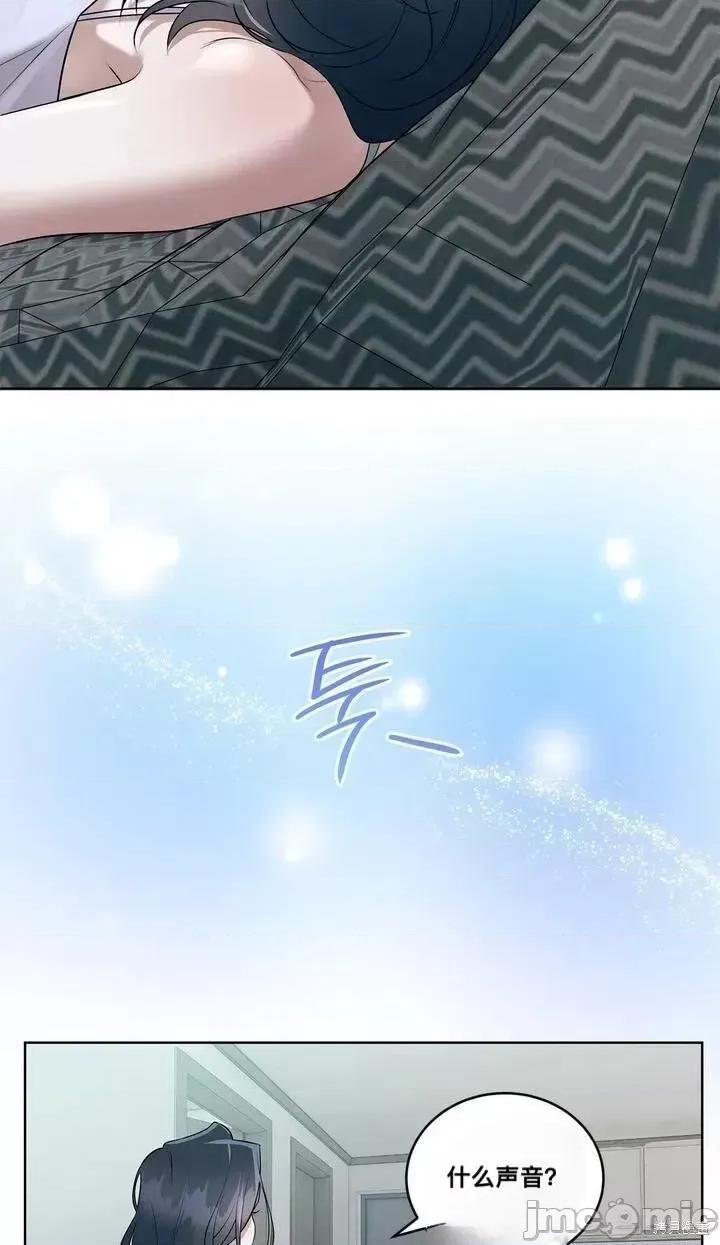 薄荷 薄荷02 第21页