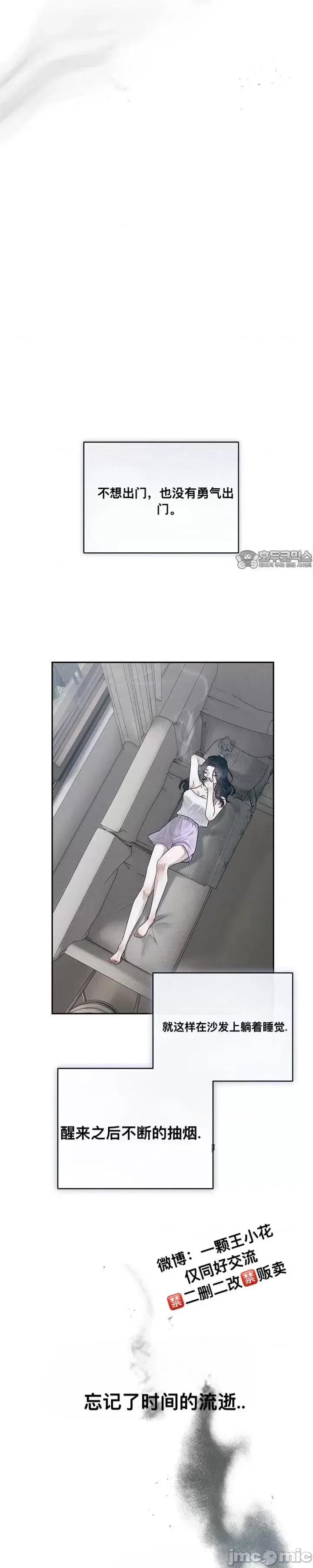 薄荷 薄荷02 第25页