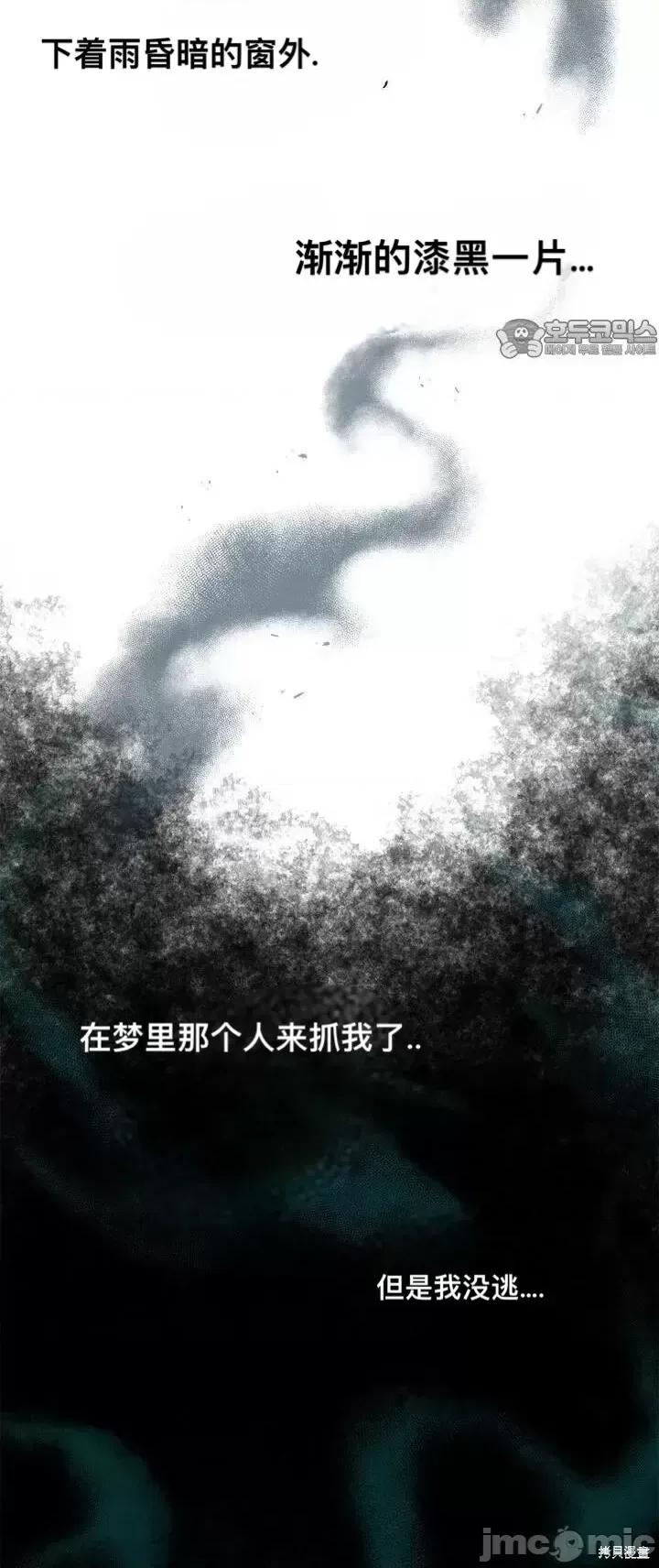 薄荷 薄荷02 第26页