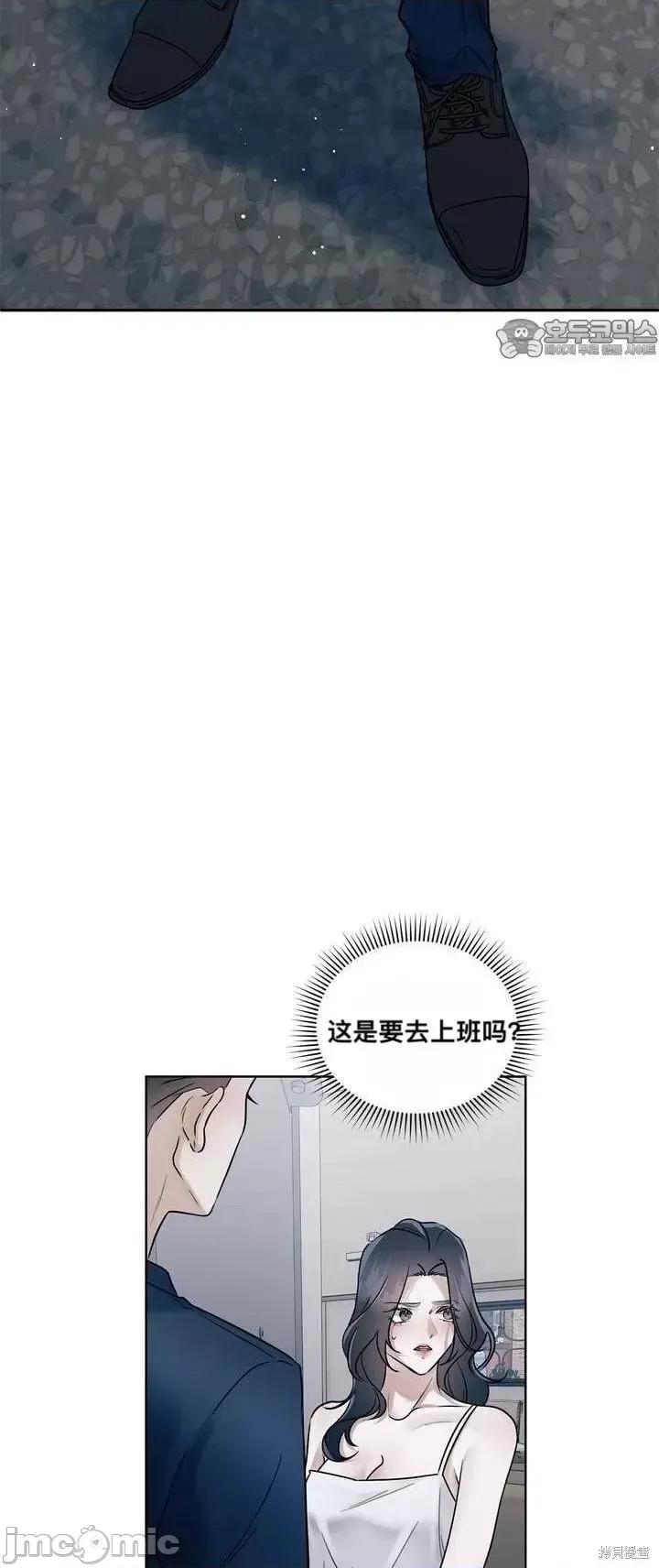 薄荷 薄荷02 第31页